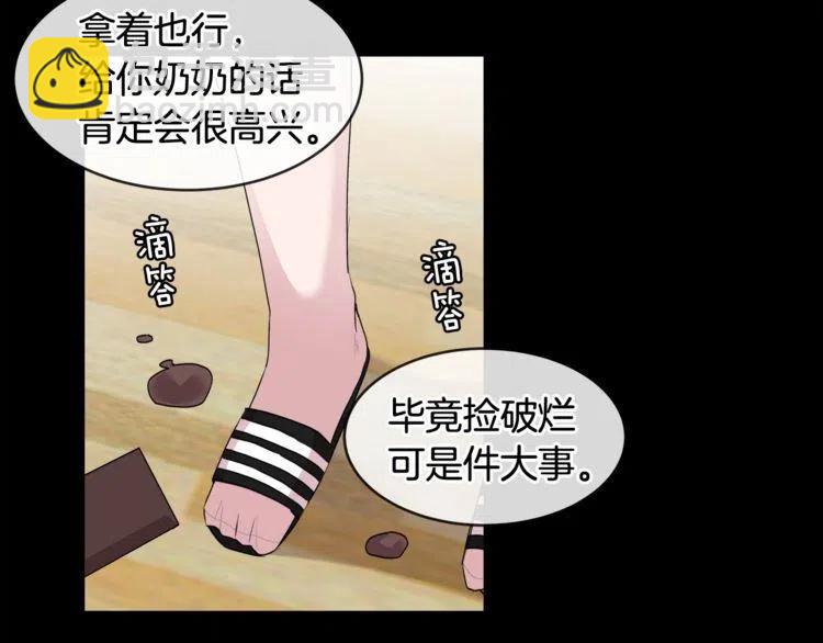 第53话 朋友39