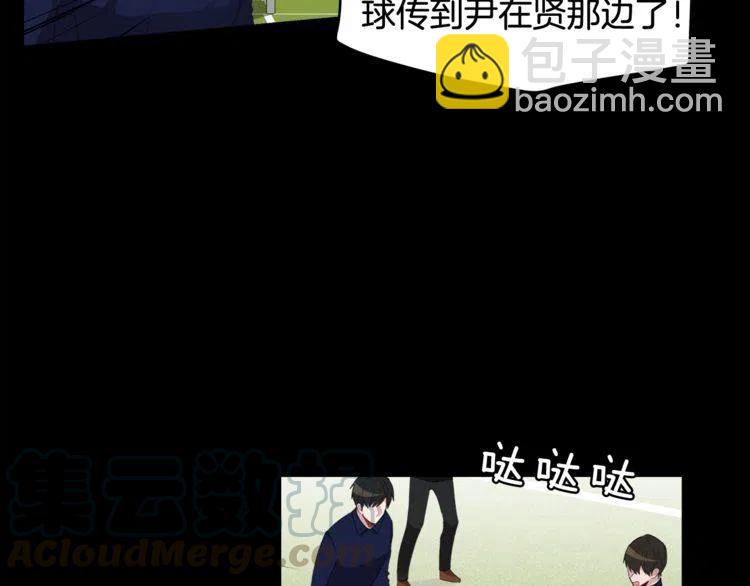 第53话 朋友4