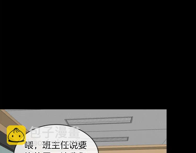 第53话 朋友50