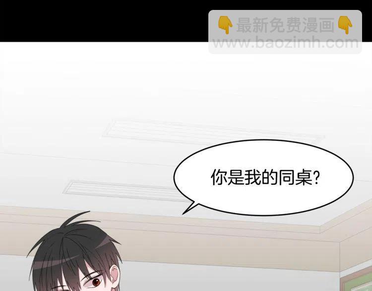 第53话 朋友54