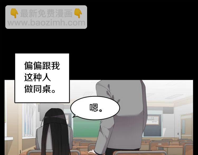 第53话 朋友61