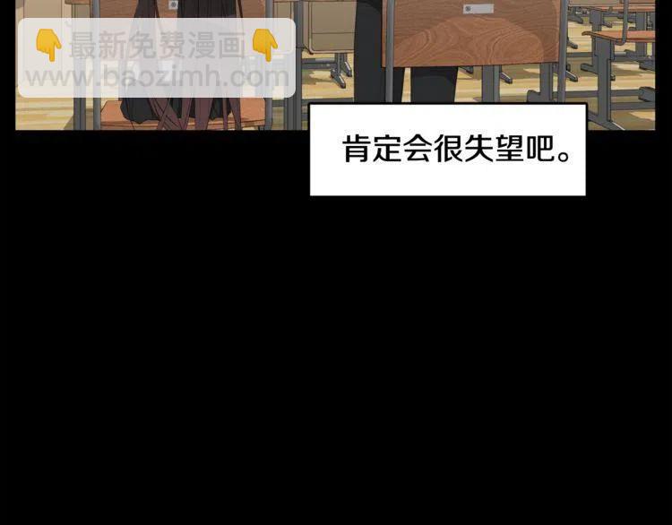 第53话 朋友62