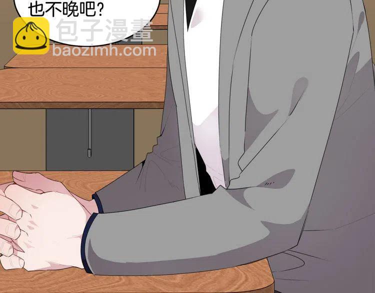 第53话 朋友66