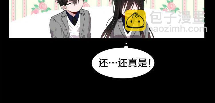 第53话 朋友71