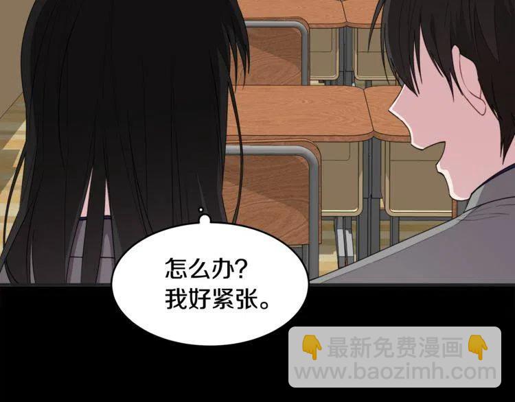 第53话 朋友75