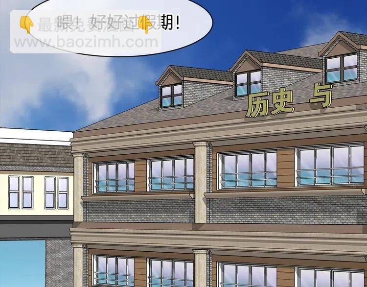 第53话 朋友90