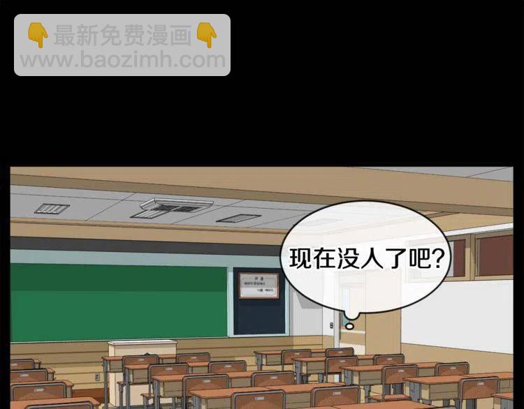 第53话 朋友93