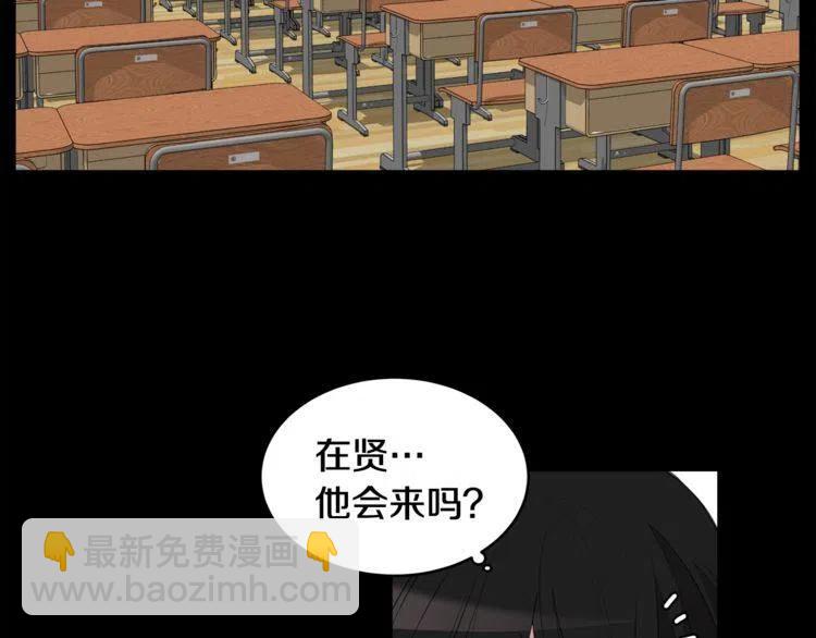 第53话 朋友94