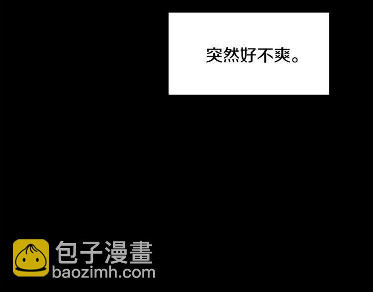 第54话 和他分手！11