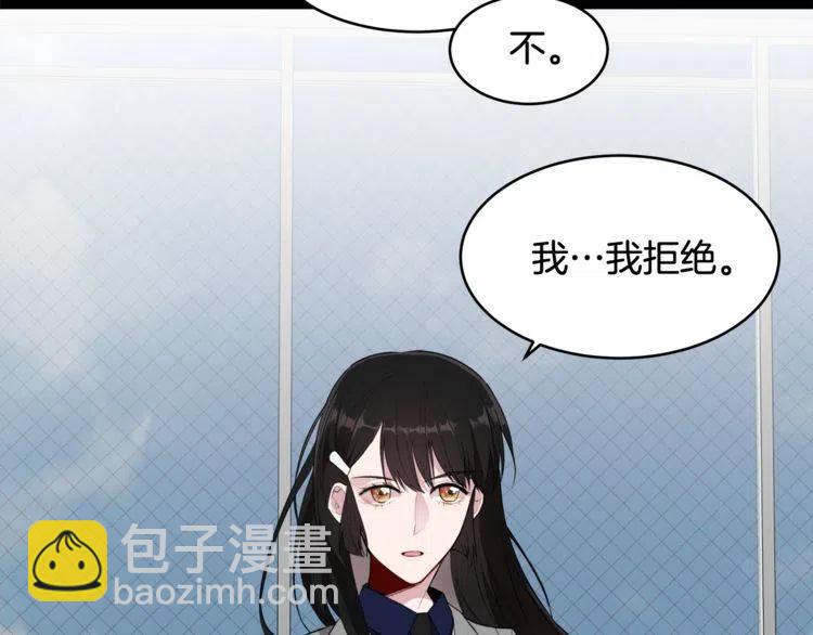 第54话 和他分手！111