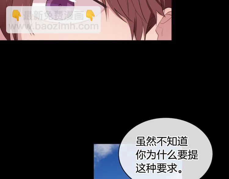 第54话 和他分手！113