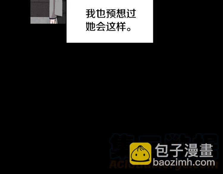 第54话 和他分手！116