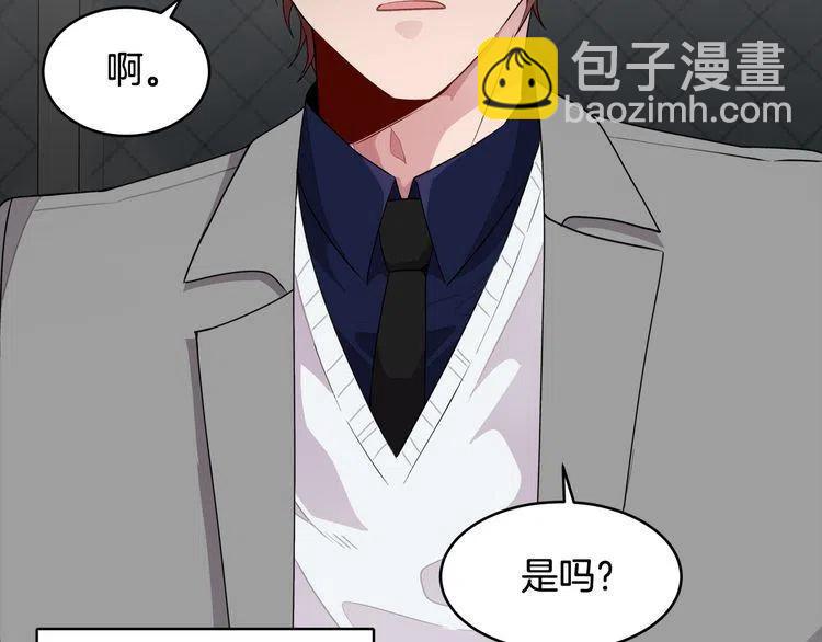 第54话 和他分手！118