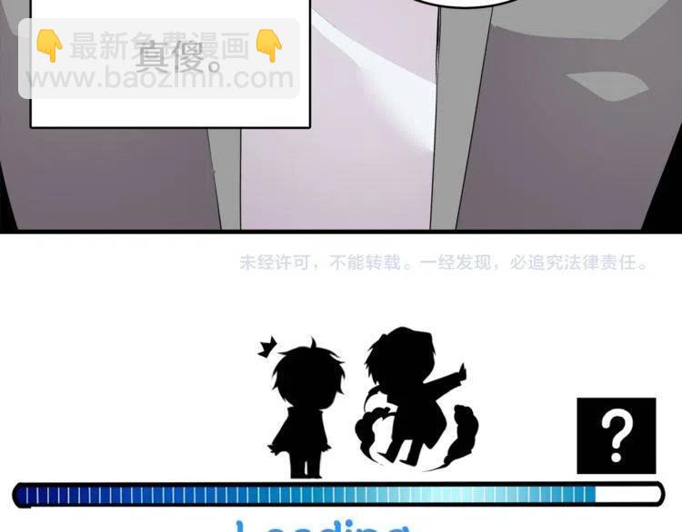 第54话 和他分手！119