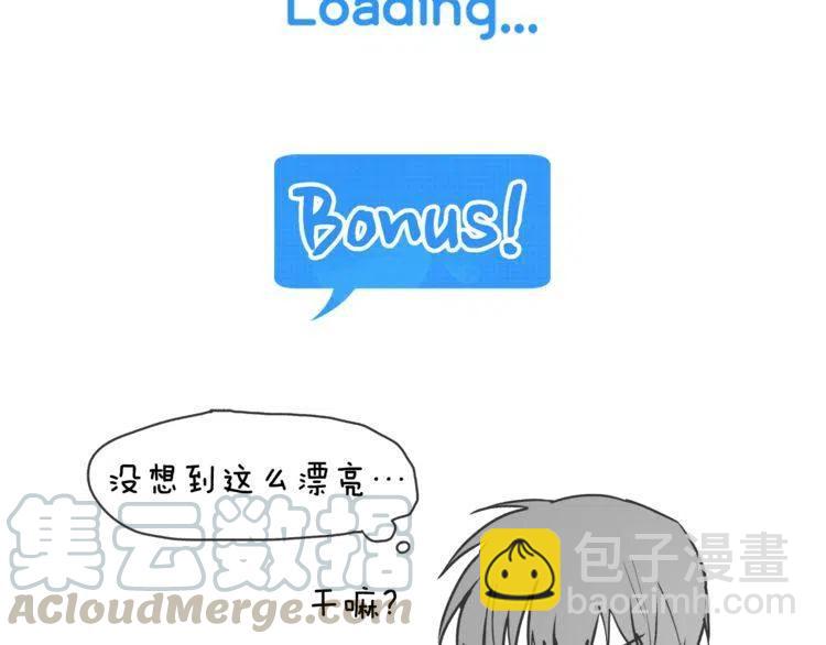 第54话 和他分手！120