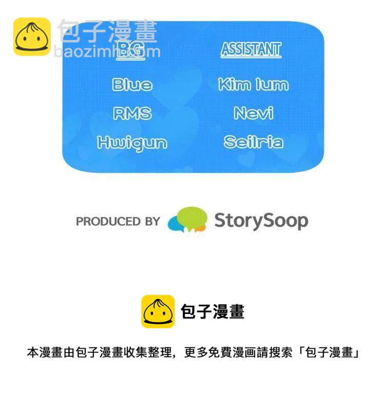 第54话 和他分手！122