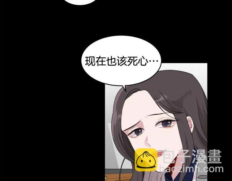 第54话 和他分手！17