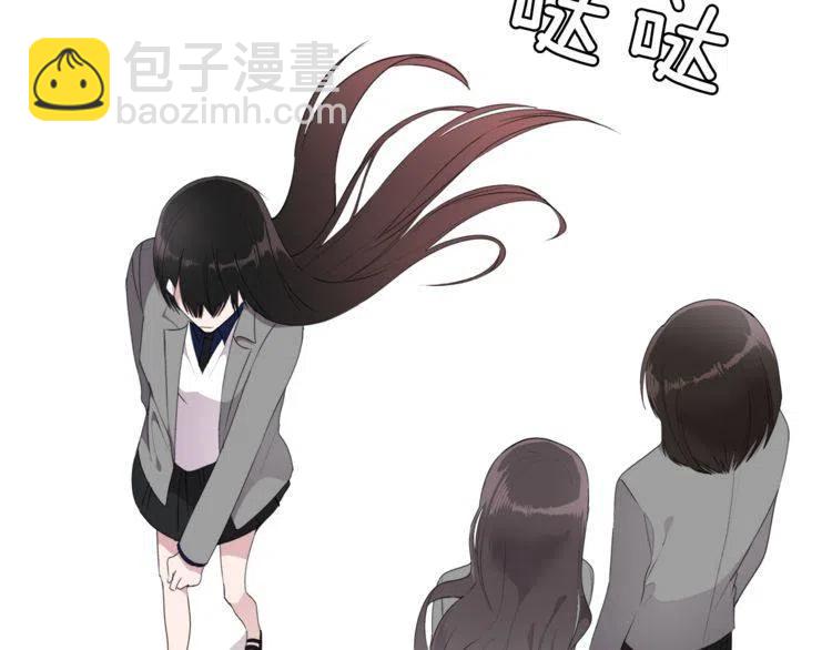 第54话 和他分手！19