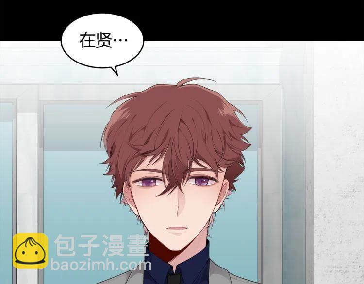 第54话 和他分手！2