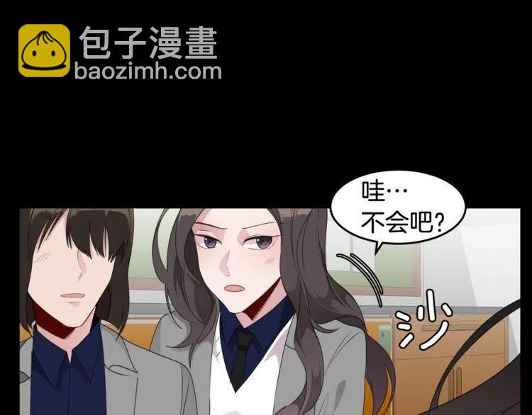 第54话 和他分手！21