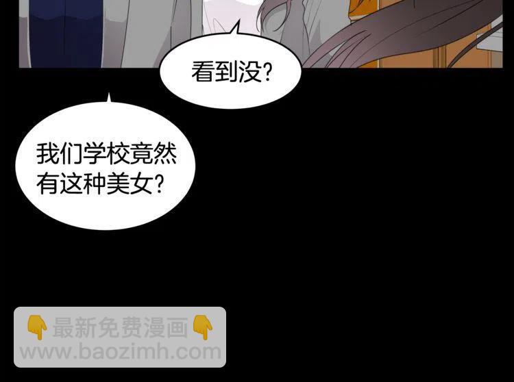第54话 和他分手！22