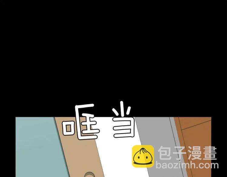 第54话 和他分手！23
