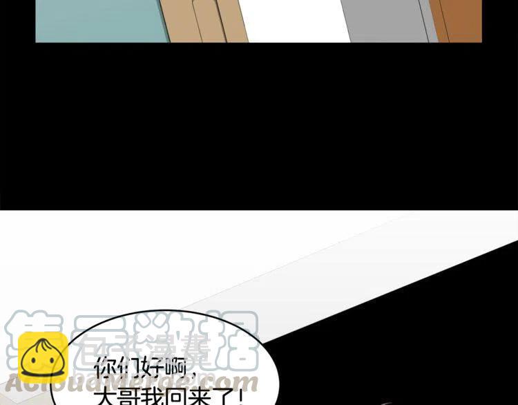 第54话 和他分手！24