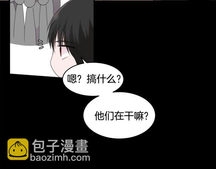 第54话 和他分手！27