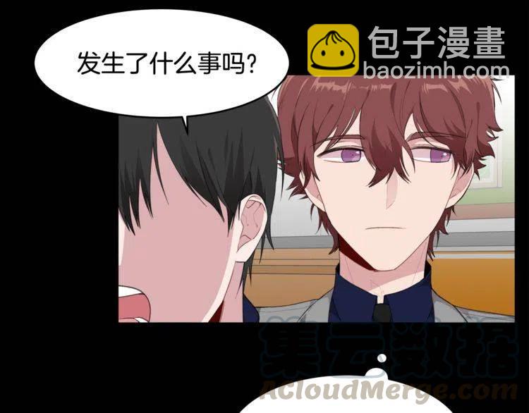 第54话 和他分手！28