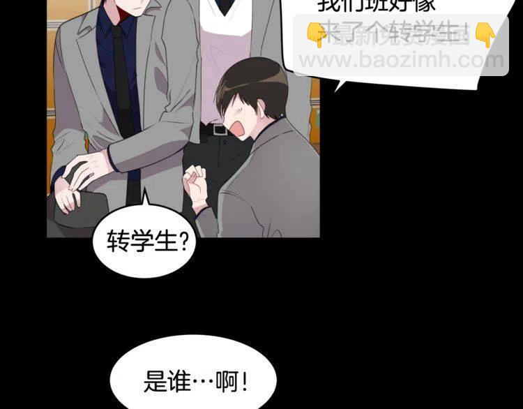 第54话 和他分手！30