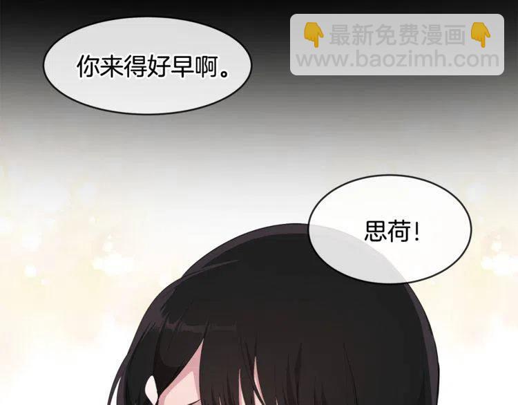第54话 和他分手！33