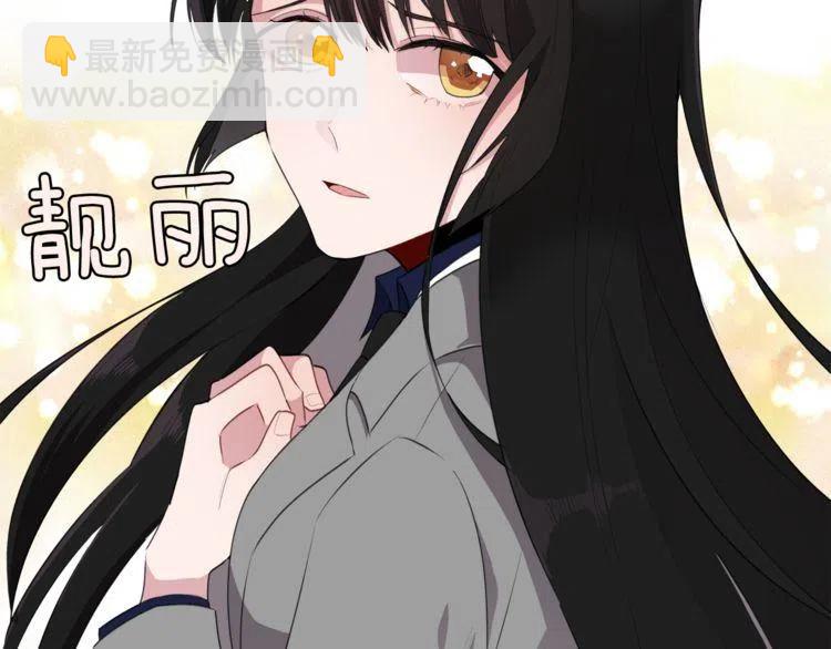 第54话 和他分手！34