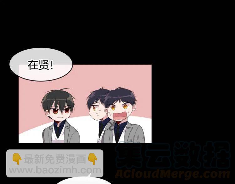 第54话 和他分手！36