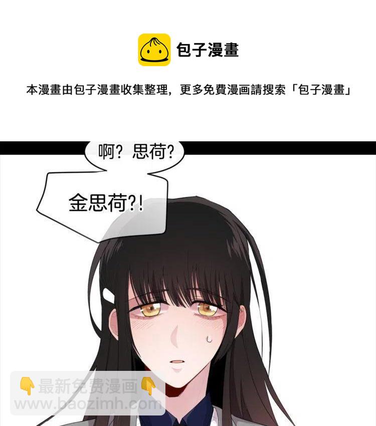 第54话 和他分手！37