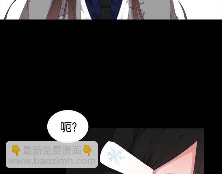第54话 和他分手！38
