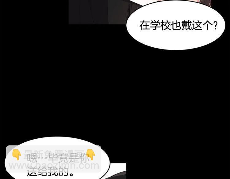 第54话 和他分手！39