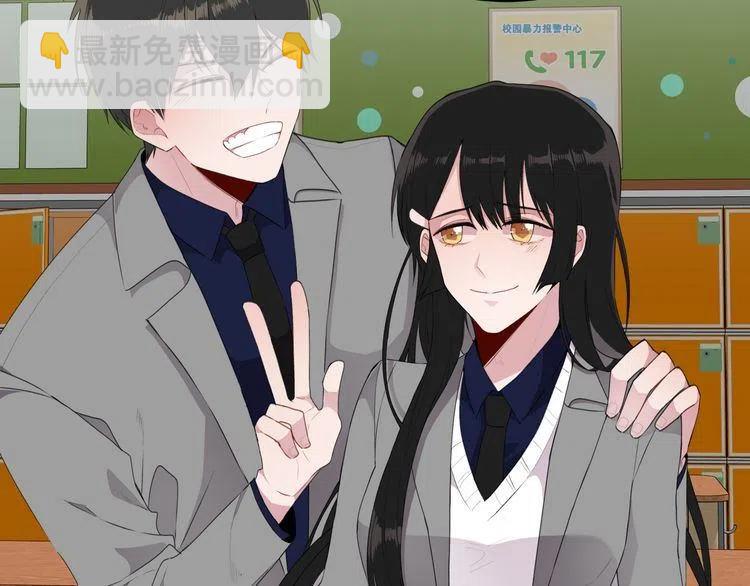 第54话 和他分手！43