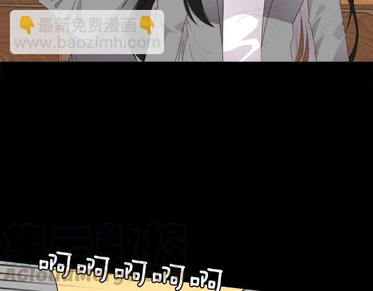 第54话 和他分手！44
