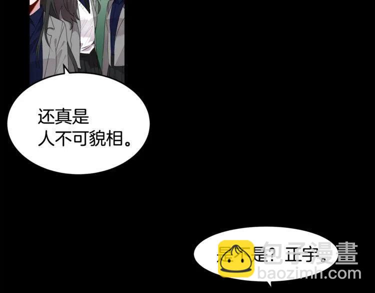 第54话 和他分手！49