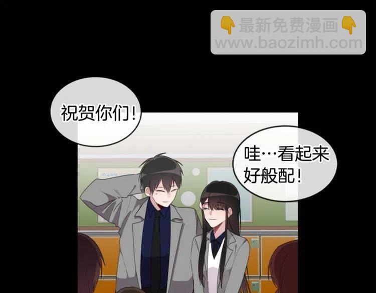 第54话 和他分手！51