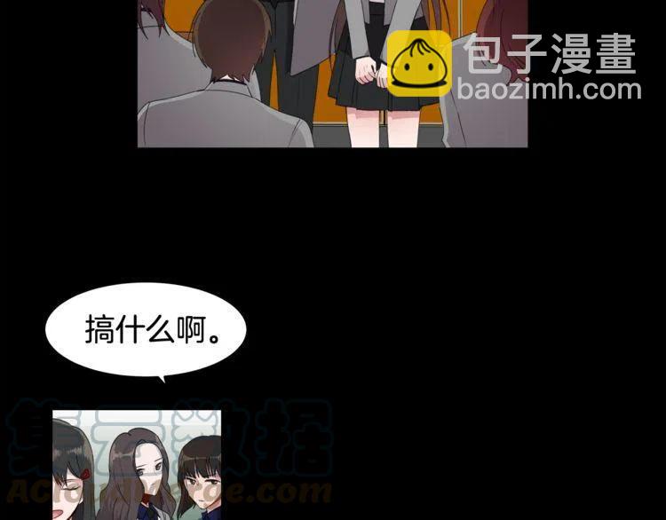 第54话 和他分手！52