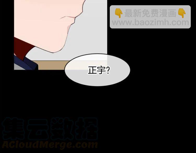 第54话 和他分手！56