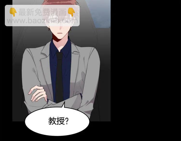 第54话 和他分手！65