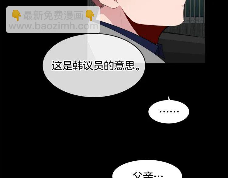 第54话 和他分手！67