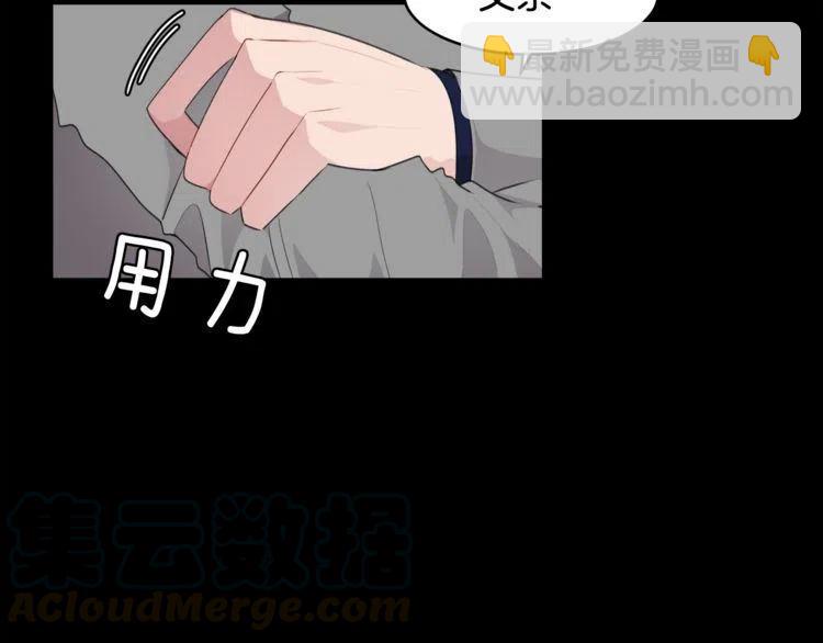 第54话 和他分手！68