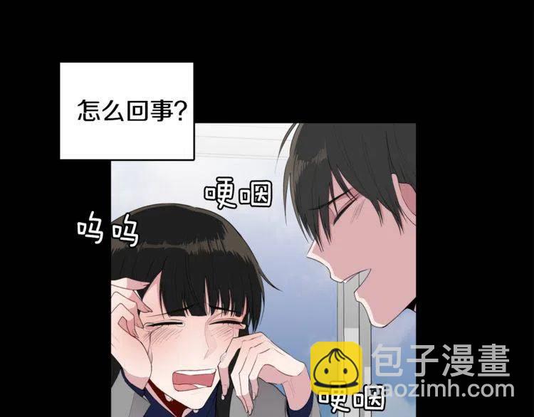 第54话 和他分手！7