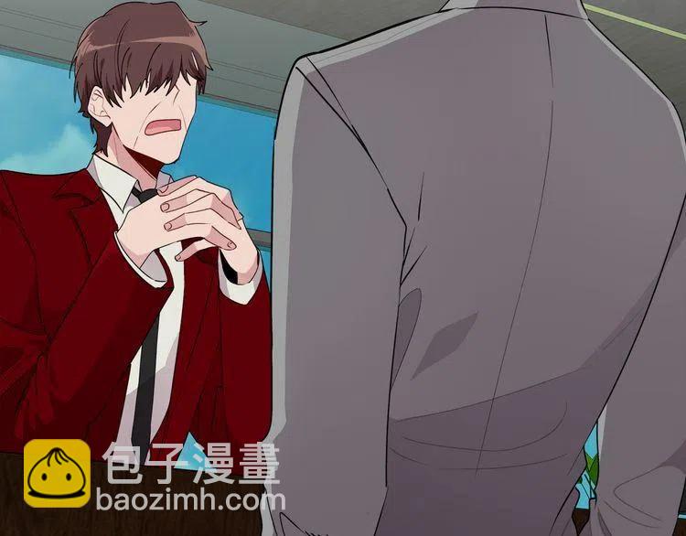 第54话 和他分手！71