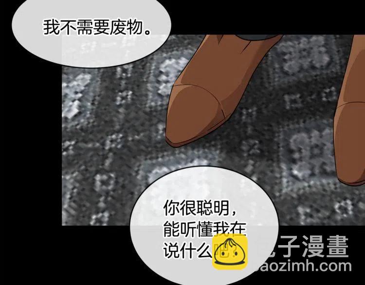 第54话 和他分手！73