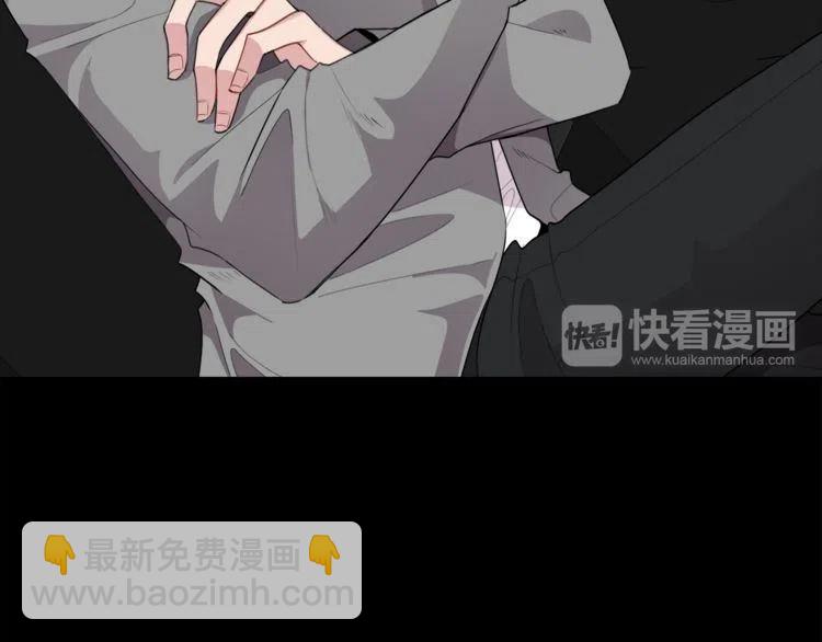 第54话 和他分手！77