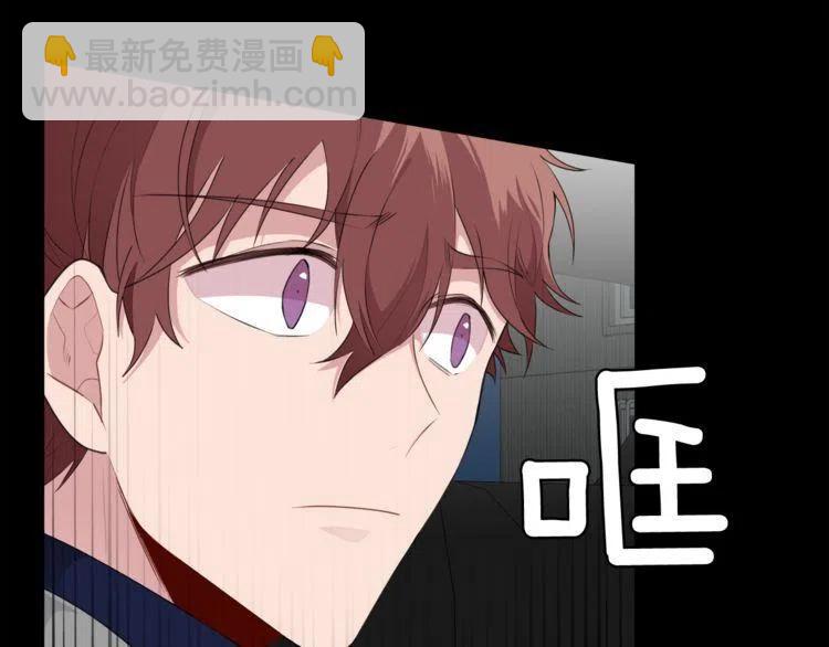 第54话 和他分手！79